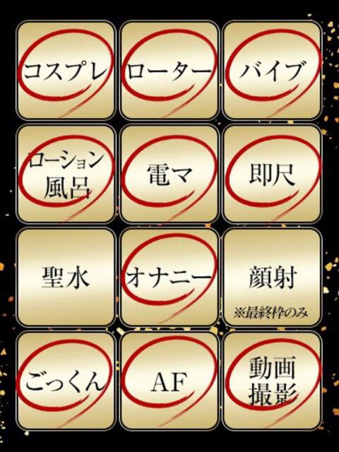 さい ジュリアングループ八王子店（デリヘル）