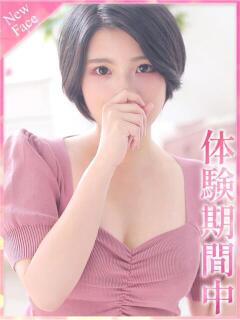 しおん