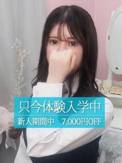 もね