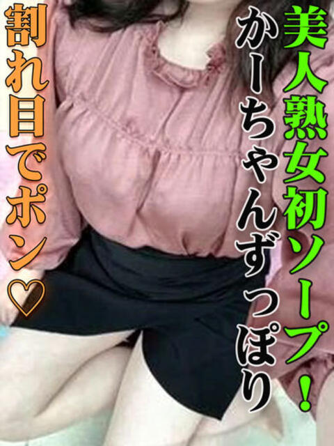 しいな 金瓶梅-きんぺいぱい-（ソープランド）