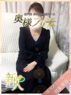 ここ 奥様プリモ（松戸/デリヘル）