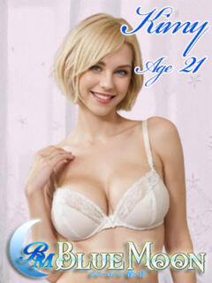 キミー ブルームーン青い月（上野/デリヘル）