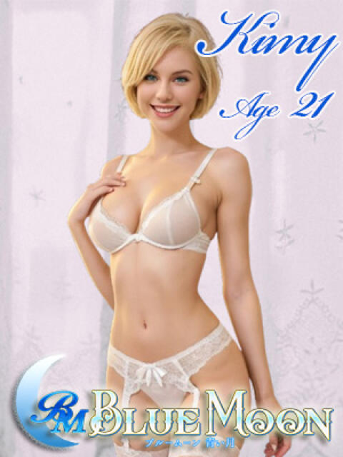 キミー ブルームーン青い月(金髪外国人デリヘル)