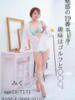 みくさん 鶯谷のデリヘル桃山（/）