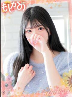 ひな