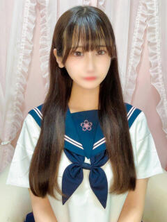 えた