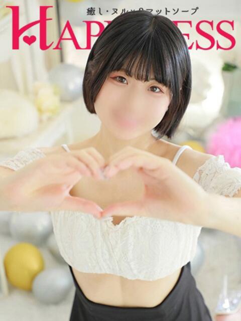 りんご ハピネス水戸（ソープランド）