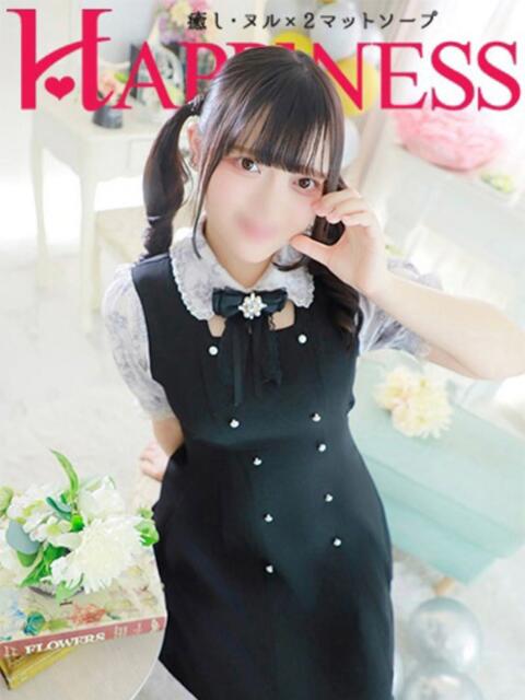 くれあ ハピネス水戸（ソープランド）