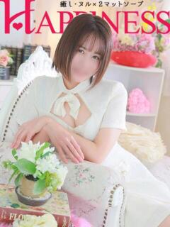 ゆいは ハピネス水戸（天王町(水戸市)/ソープ）