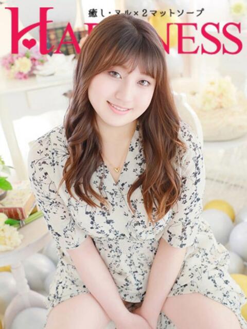 そう ハピネス水戸（ソープランド）