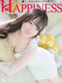 かいね ハピネス水戸（天王町(水戸市)/ソープ）