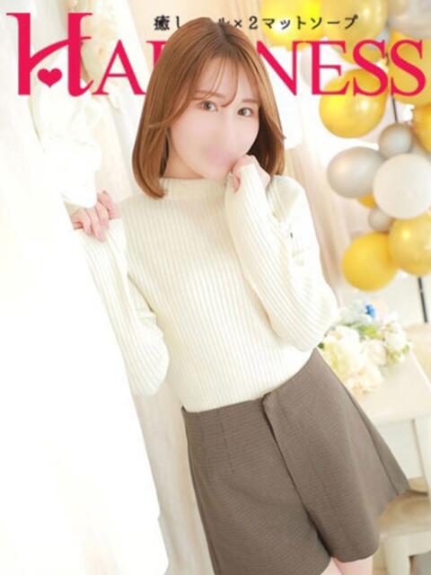 ハク ハピネス水戸（ソープランド）