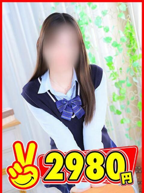 ねね 2980円（店舗型手コキ専門店）