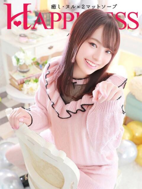 みわこ ハピネス水戸（ソープランド）