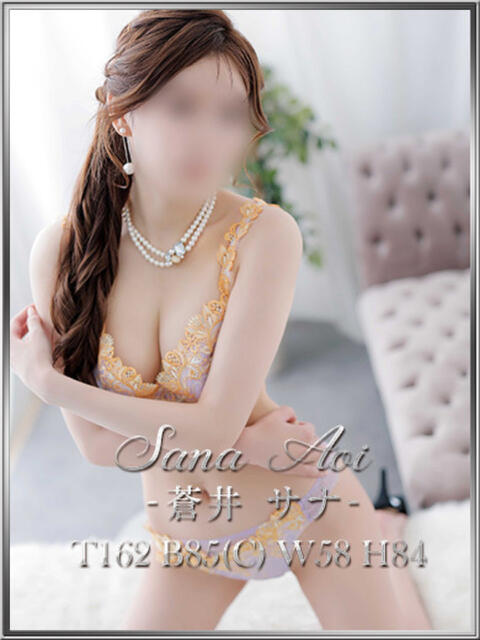 蒼井 サナ 宝石箱(すすきの)（ファッションヘルス）