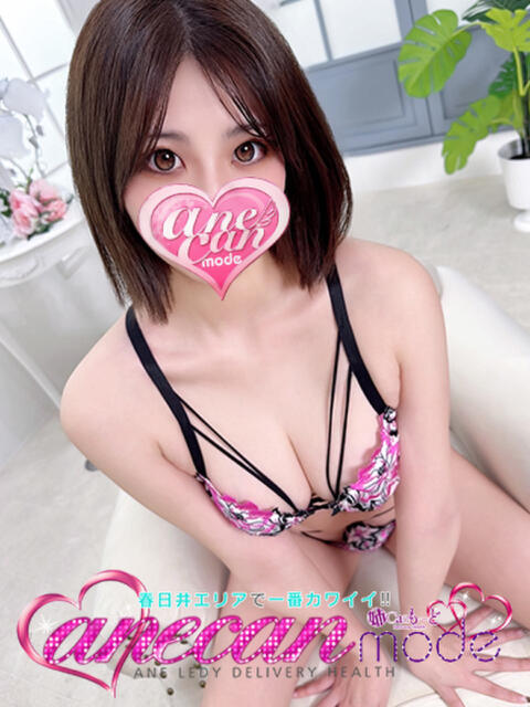 にほ☆ギャップに昇天☆ アネキャンモード（デリヘル）