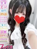 ちる スッキリ！！日本橋店（日本橋/デリヘル）