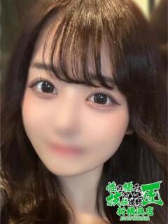 ねね