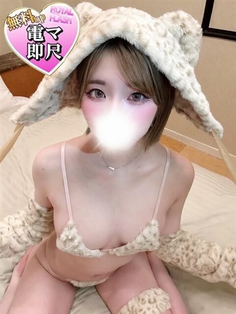 ☆うみ☆ 100%本人が来る店!!デリヘル『ロイヤルフラッシュ』(デリヘル)