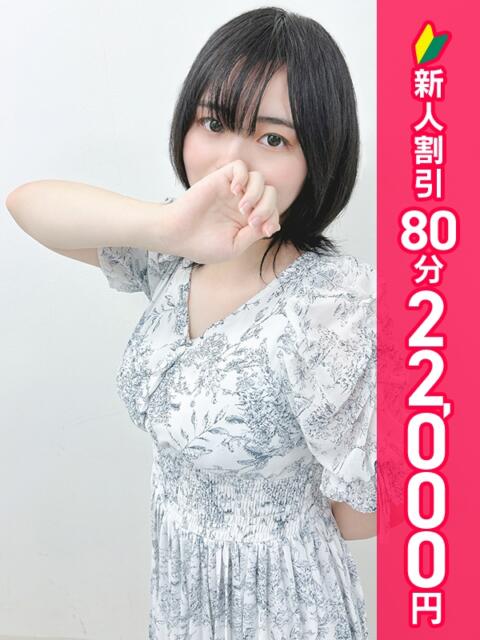 ひいろ 横浜モンデミーテ(シンデレラグループ)(巨乳デリヘル)