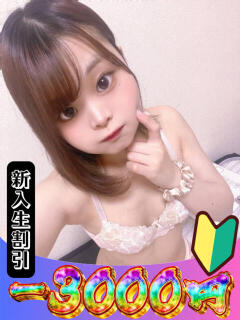 あみか 山梨　風俗　デリヘル　 『ラブ＆ピース学園』（甲府/デリヘル）