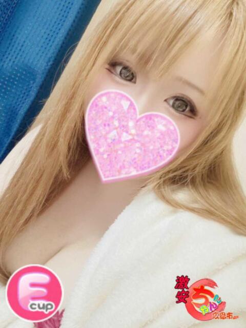 ほたる 広島市ちゃんこ(ぽっちゃりデリヘル)