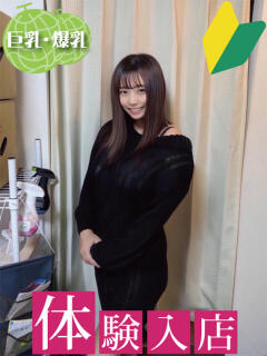 みるく 小岩 人妻（小岩/デリヘル）