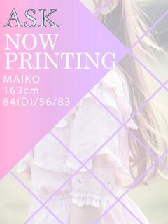 MAIKO