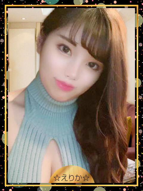 ☆えりか☆ 生中派！NN即ハメ！～絶頂ギャルの誘惑～（デリヘル）