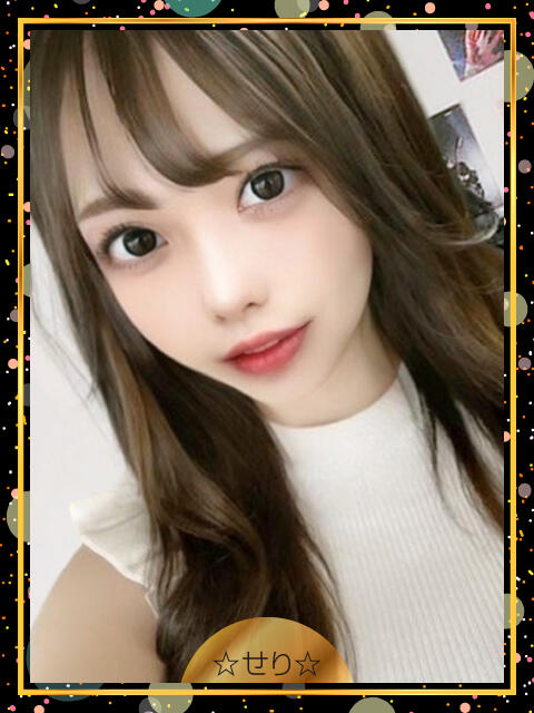 ☆せり☆ 生中派！NN即ハメ！～絶頂ギャルの誘惑～（デリヘル）