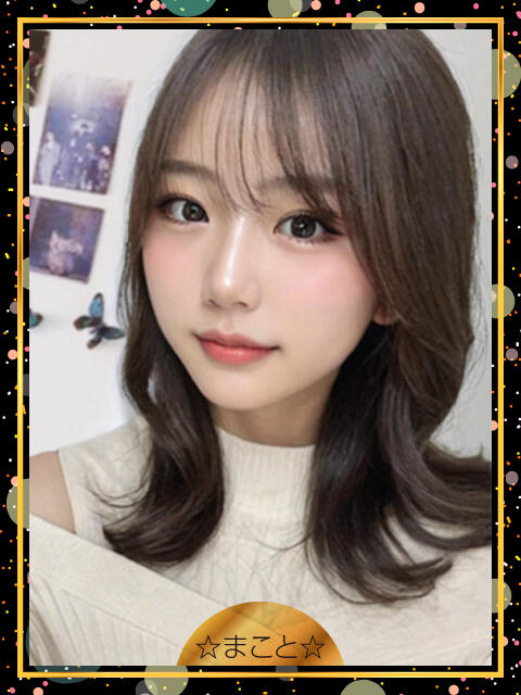 ☆まこと☆ 生中派！NN即ハメ！～絶頂ギャルの誘惑～（デリヘル）