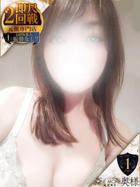 あいみ One More 奥様 西船橋店(人妻デリヘル)