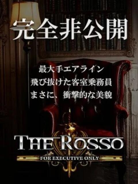 5s+/橘 佳怜 Rosso(ロッソ)（高級デリヘル）
