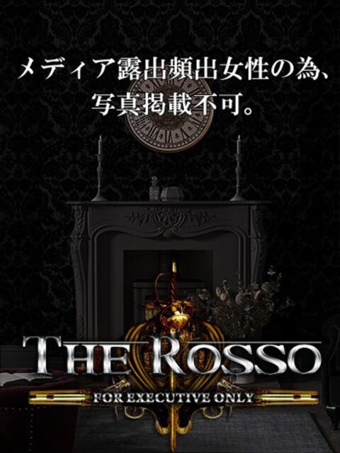 6s/Ema.N Rosso(ロッソ)（高級デリヘル）