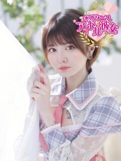 轟みらい 水戸ソープ アイドル彼女（天王町(水戸市)/ソープ）