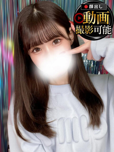 かえで INFINITY GOLD~インフィニティゴールド~(デリヘル)