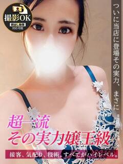 りつ ジュリアングループ八王子店（八王子/デリヘル）