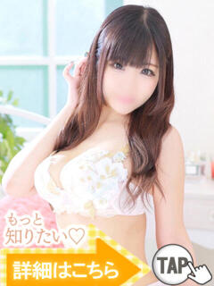 美波まりん