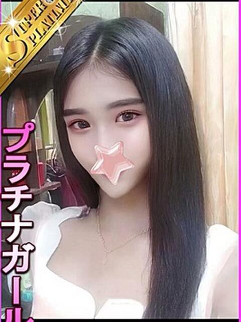 あもね 星に願いを(デリヘル)