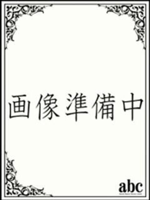 あん abc＋（デリヘル）