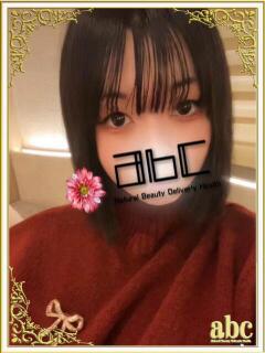 ゆか abc＋（本厚木/デリヘル）