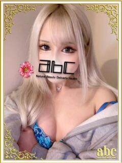 せいか abc＋（本厚木/デリヘル）