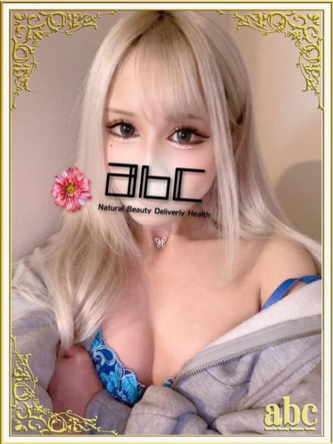 せいか abc＋（デリヘル）