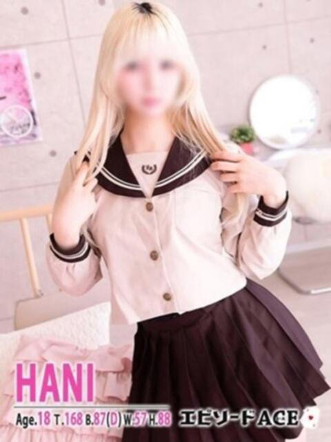 はに エピセレクション（ソープランド）