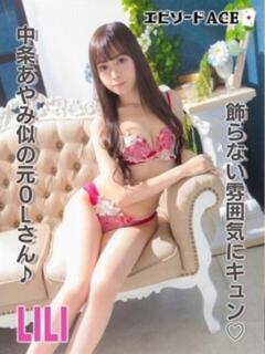 りり【VIP】 エピセレクション（福原/ソープ）