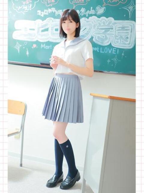 はるか エピセレクション(ソープランド)