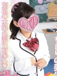 キキ エピセレクション（福原/ソープ）