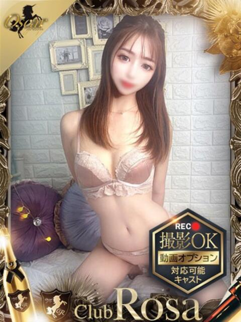 葵ゆいか【Sっ気強め美乳美女】 Club Rosa（ホテヘル＆デリヘル）