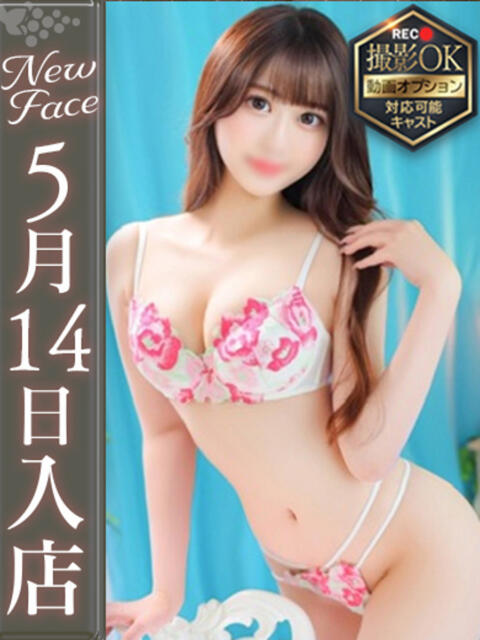 咲月ひより【エロすぎ潮吹美女】 Club Rosa（ホテヘル＆デリヘル）