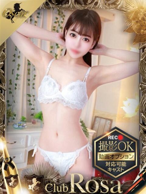 谷崎つやね【未経験のギャップ】 Club Rosa（ホテヘル＆デリヘル）
